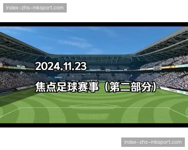 为提升亚洲观众体验,西甲研究将部分焦点赛事开球时间提前至当地下午 为提升亚洲观众体验,西甲研究将部分焦点赛事开球时间提前至当地下午